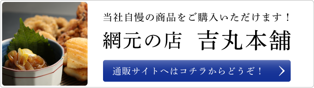 福栄公式通販サイト