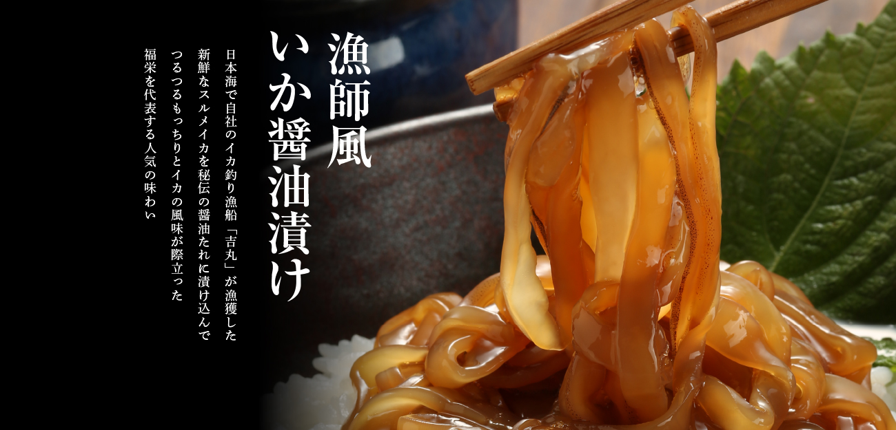株式会社 福栄
